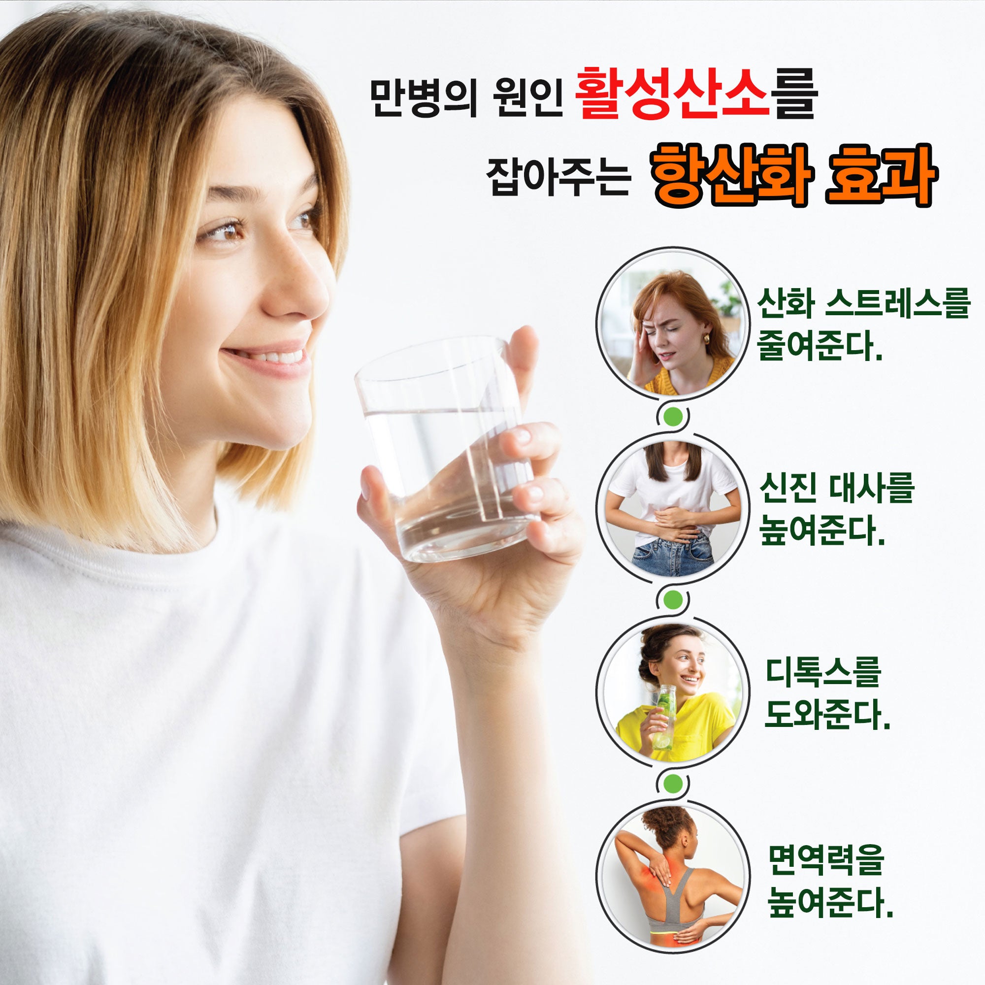 스마트 7000A (NEW)